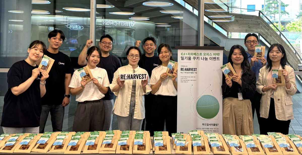 ▲CJ제일제당과 리하베스트가 밀기울을 활용한 쿠키를 시범 제작해 임직원을 대상으로 시식행사를 진행했다. (사진제공=CJ제일제당)