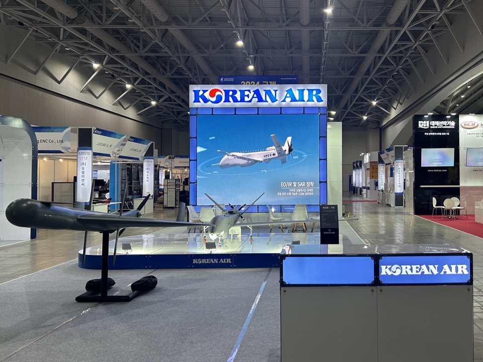 ▲‘2024 국제해양·안전대전’에 참가한 대한항공 부스 전경. (사진제공=대한항공)