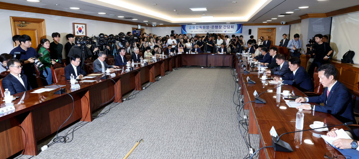 ▲이복현 금융감독원장이 19일 서울 중구 은행회관에서 열린 ‘금융감독원장-은행장 간담회’에서 모두발언을 하고 있다. 신태현 기자 holjjak@