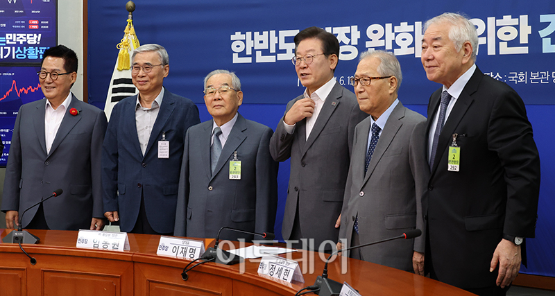 ▲이재명 더불어민주당 대표가 19일 서울 여의도 국회에서 열린 한반도 긴장 완화를 위한 긴급 간담회에서 참석자들과 기념촬영을 하고 있다. 왼쪽부터 박지원 전 국가정보원장, 이종석 전 통일부 장관, 임동원 전 통일부 장관, 이 대표, 정세현 전 통일부 장관, 문정인 전 통일외교안보특보. 고이란 기자 photoeran@