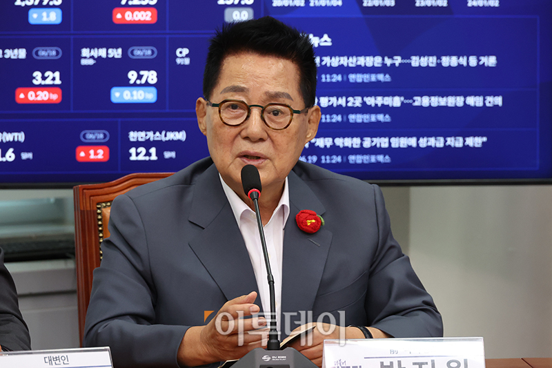 ▲국가정보원장을 지낸 박지원 민주당 의원이 19일 서울 여의도 국회에서 열린 한반도 긴장 완화를 위한 긴급 간담회에서 발언을 하고 있다. 고이란 기자 photoeran@