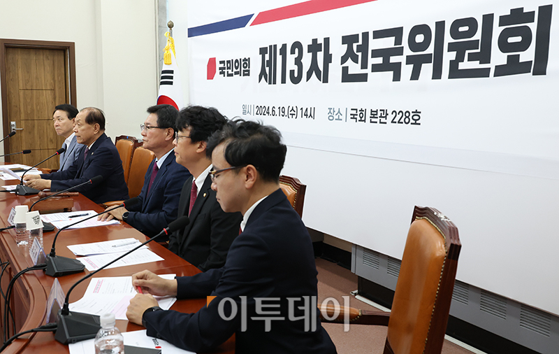 ▲황우여 국민의힘 비상대책위원장이 19일 서울 여의도 국회에서 열린 제13차 전국위원회에서 발언을 하고 있다. 고이란 기자 photoeran@