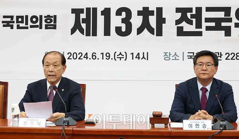 ▲황우여 국민의힘 비상대책위원장이 19일 서울 여의도 국회에서 열린 제13차 전국위원회에서 발언을 하고 있다. 오른쪽은 이헌승 전국위 의장. 고이란 기자 photoeran@