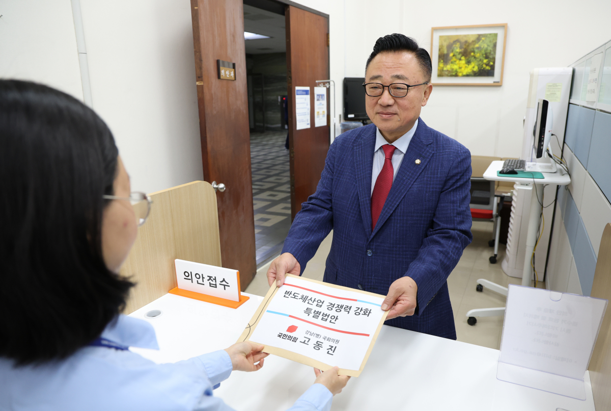 ▲고동진 국민의힘 의원 (뉴시스)