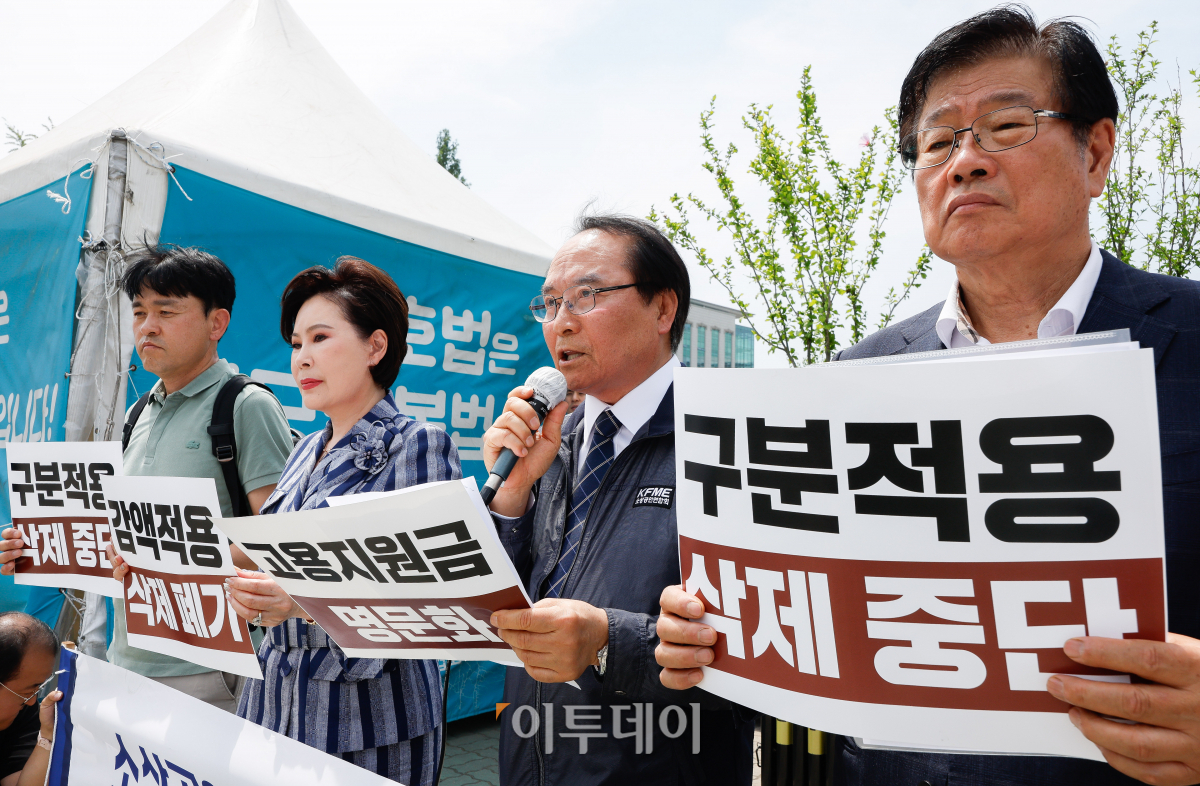 ▲유기준 소상공인연합회 회장 직무대행이 20일 서울 영등포구 국회의사당 정문 앞에서 열린 '소상공인 다 죽이는 최저임금법 개악안 당장 폐기하라' 최저임금법 개정안 발의 항의 기자회견에서 기자회견문을 낭독하고 있다. 조현호 기자 hyunho@