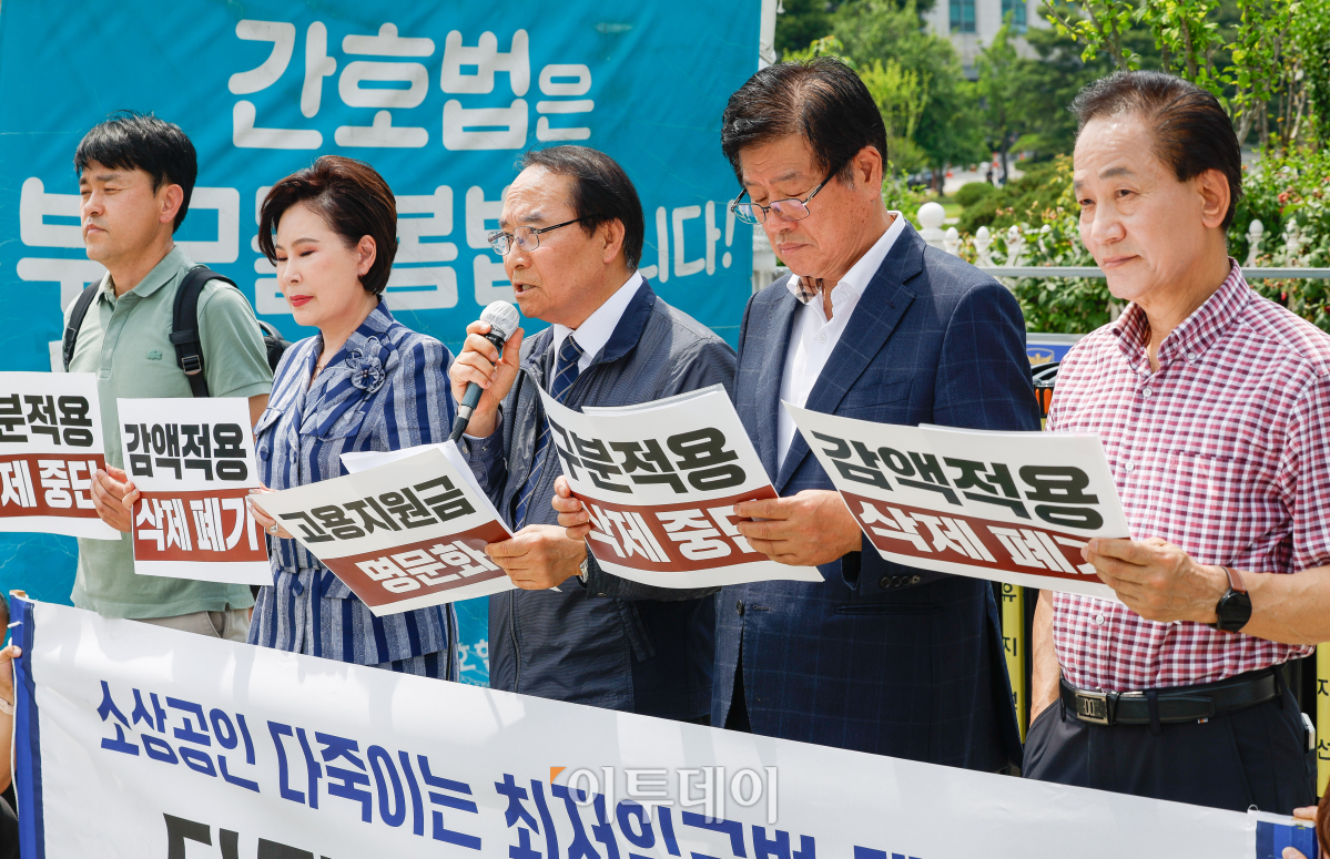 ▲유기준 소상공인연합회 회장 직무대행이 20일 서울 영등포구 국회의사당 정문 앞에서 열린 '소상공인 다 죽이는 최저임금법 개악안 당장 폐기하라' 최저임금법 개정안 발의 항의 기자회견에서 기자회견문을 낭독하고 있다. 조현호 기자 hyunho@