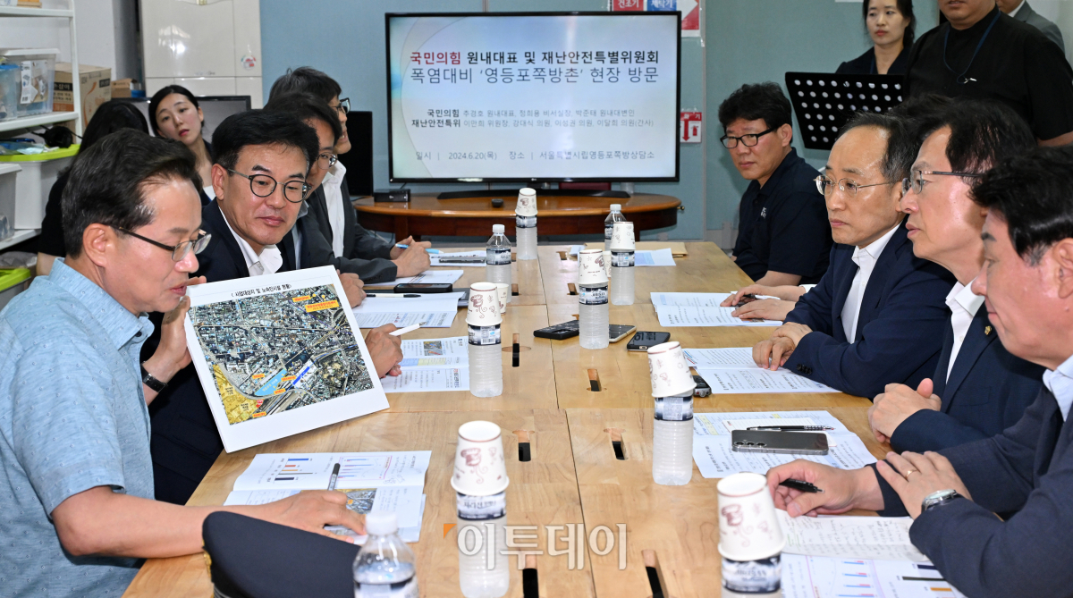 ▲추경호(오른쪽 세번째) 국민의힘 원내대표가 20일 오후 서울 영등포구 쪽방상담소를 방문해 여름철 재난 안전대비 현장점검을 하고 있다. 국회사진취재단