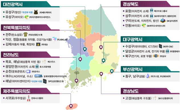 ▲제1차 기회발전특구 지정 지역 (자료제공=산업통상자원부)