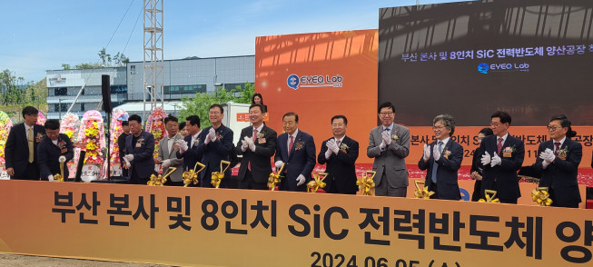 ▲산업은행은 차세대 전력반도체 선도기업인 아이큐랩의 '국내 최초 8인치 SiC 전력반도체 양산 팹 구축' 설비투자 금융지원을 한다. 사진은 아이큐랩 착공식. 