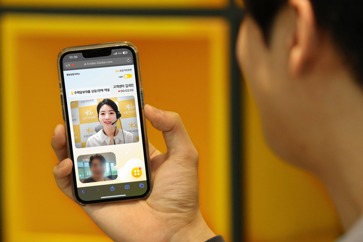 (사진제공=KB국민은행)