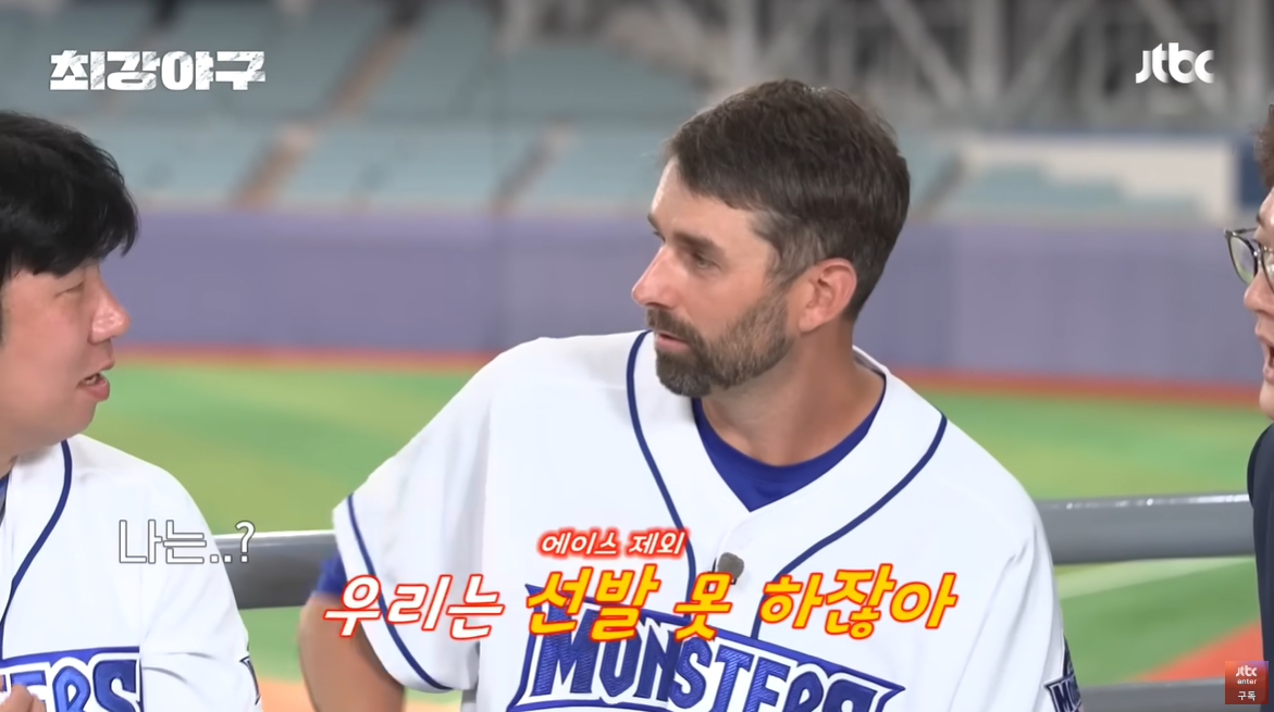 (출처=JTBC '최강야구')