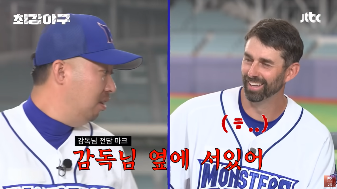 (출처=JTBC '최강야구')