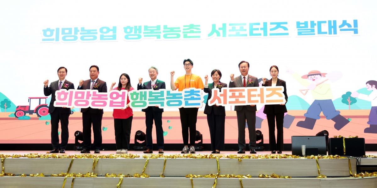 ▲송미령 농림축산식품부 장관과 강호동 농협중앙회장, 대학생 서포터즈 등이 24일 서울 중구 농협중앙회에서 열린 '희망농업 행복농촌 서포터즈 발대식'에서 기념촬영을 하고 있다. 8개 대학 학생 서포터즈는 이날부터 8개도 농촌마을로 흩어져 3박4일 동안 봉사활동을 시작한다. 신태현 기자 holjjak@