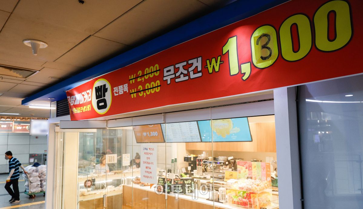 ▲지하철 역사 내 '1000원 빵집'이 인플레이션(물가 상승)을 이기지 못해 잇달아 가격을 인상하면서 사라지고 있다. 밀가루 가격은 내렸지만 인플레이션 여파로 운송·인건비 등의 부담이 커졌기 때문이다. 24일 유통·식품업계에 따르면 밀가루는 지난 3∼4월 제분업체 4사가 평균 3.2∼6.5% 정도 가격을 내리면서 안정세를 찾았다. 1000원 빵집 사업 제조·유통업에 종사하고 있는 한 업계 관계자는 "빵 원료 가격은 안정을 찾고 있어 가격 인상에 영향을 주기 어렵다"며 "운송 비용, 판매점 임대료, 인건비 등 원료 외 비용 부담이 큰 것으로 보인다"고 설명했다. 서울 서초구의 한 지하철 역사 내 빵집에 300원 인상된 빵 가격 안내문이 붙어있다. 조현호 기자 hyunho@