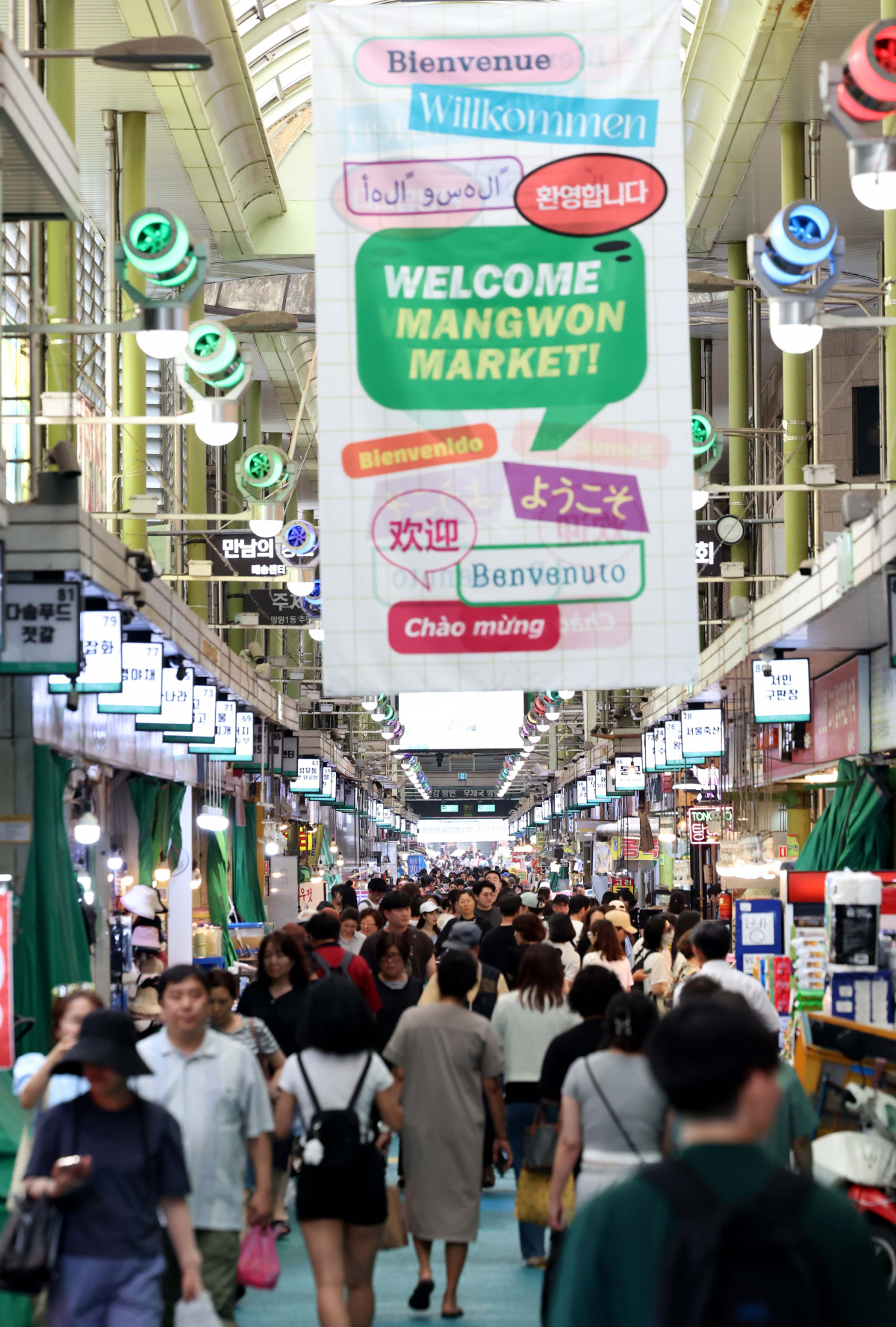 ▲정부가 전통시장에서 쓸 수 있는 온누리상품권 사용처를 대폭 확대하고 전통시장 신용카드 사용분에 대한 소득공제율을 현행 40%에서 80%로 상향 조정하는 방안도 추진하기로 한 24일 서울의 한 전통시장이 시민들로 붐비고 있다. 신태현 기자 holjjak@