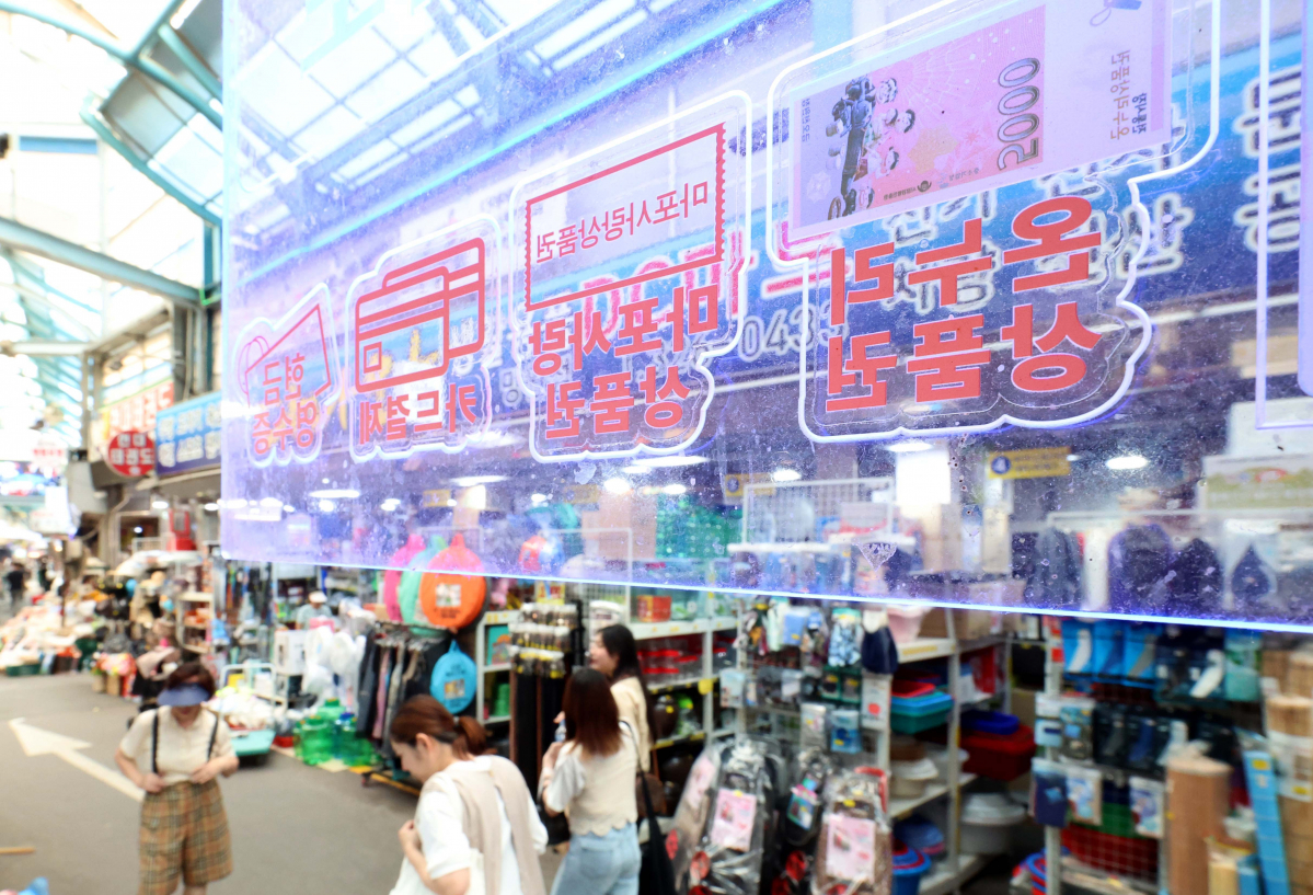 ▲정부가 전통시장에서 쓸 수 있는 온누리상품권 사용처를 대폭 확대하고 전통시장 신용카드 사용분에 대한 소득공제율을 현행 40%에서 80%로 상향 조정하는 방안도 추진하기로 한 24일 서울의 한 전통시장에 온누리상품권 가맹점 및 카드결제 가능 안내문이 게시돼 있다. 신태현 기자 holjjak@