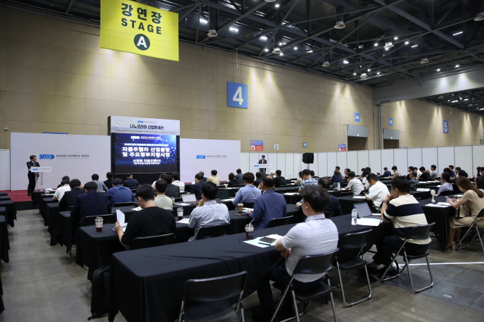 반도체와 디스플레이 산업의 미래, 나노코리아 2024에서 찾다 - 뉴스 썸네일 이미지