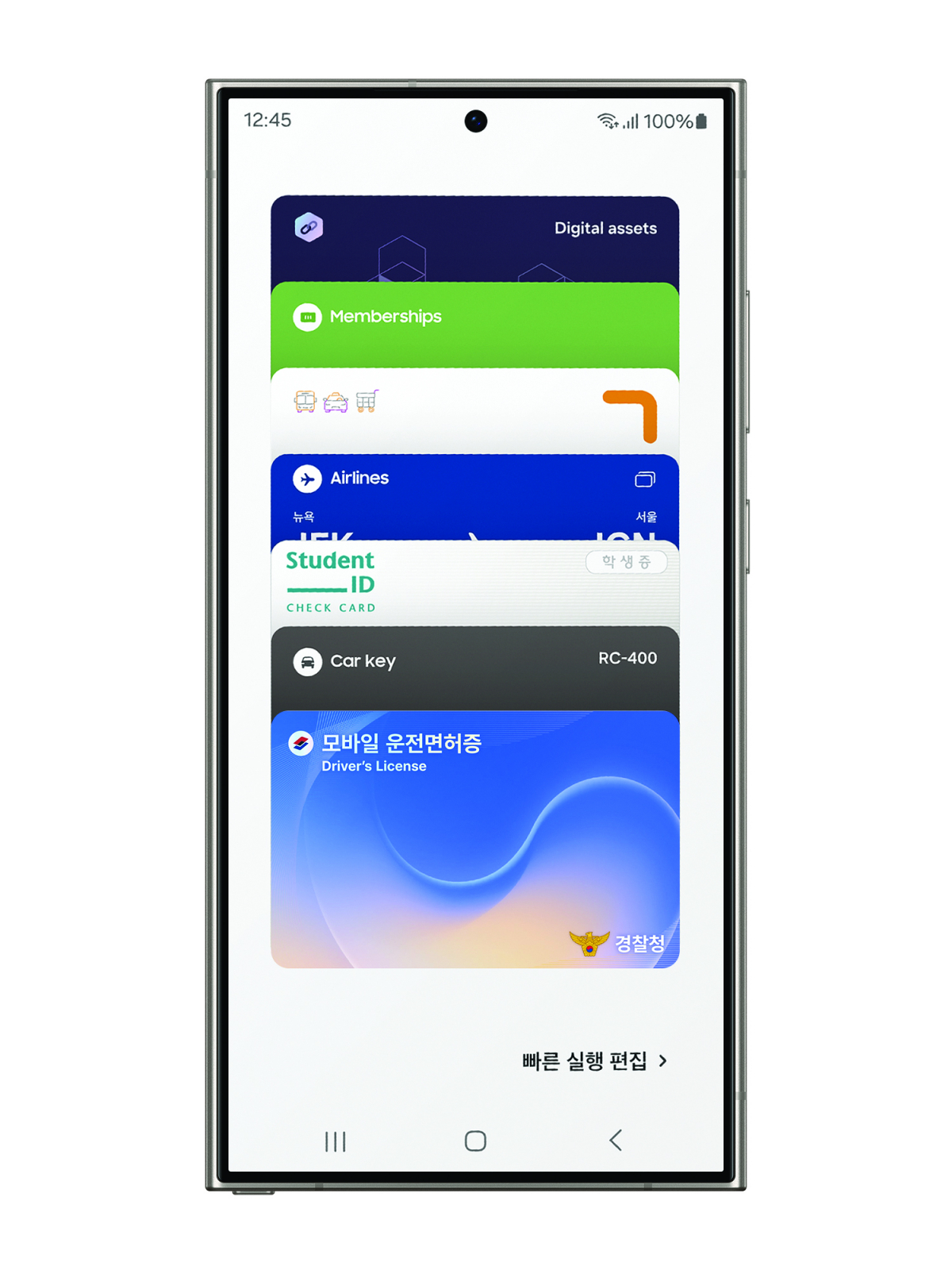 ▲삼성월렛 (자료제공=삼성전자)
