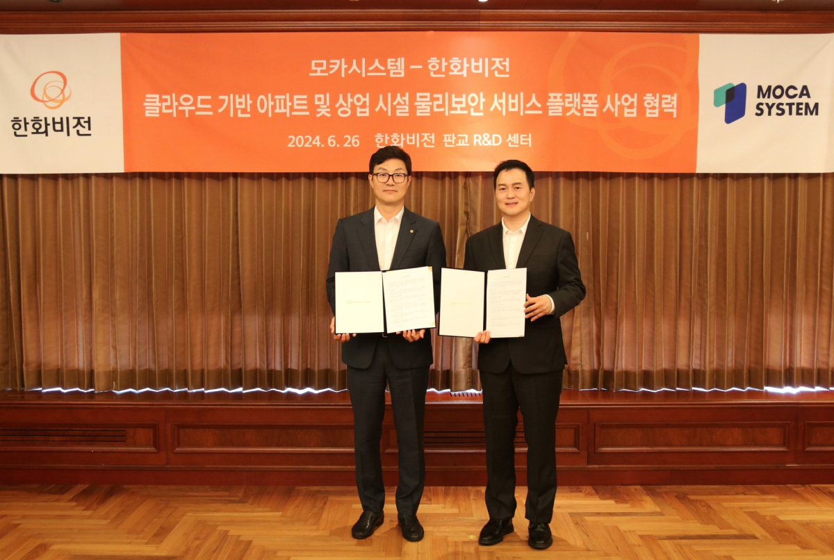 ▲김기철 한화비전 전략기획실장(왼쪽)과 김동현 모카시스템 대표이사가 26일 한화비전 판교 R&D센터에서 열린 클라우드 기반 물리보안 사업 협력 업무혁약식에서 기념 촬영을 하고 있다. (사진제공=한화비전)