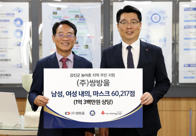 ▲쌍방울은 나눔 사회공헌 활동의 일환으로 지난 25일 전남 강진군 농어촌 지역의 어려운 이웃을 위해 1억300만 원 상당의 자사 물품을 기부했다.<왼쪽부터 강진원 강진 군수, 이형석 쌍방울 대표> (사진제공 = 쌍방울)