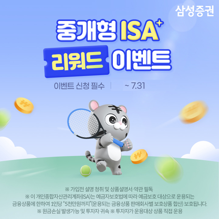 (사진=삼성증권)