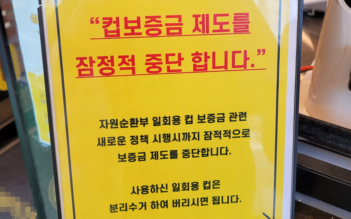 (연합뉴스)