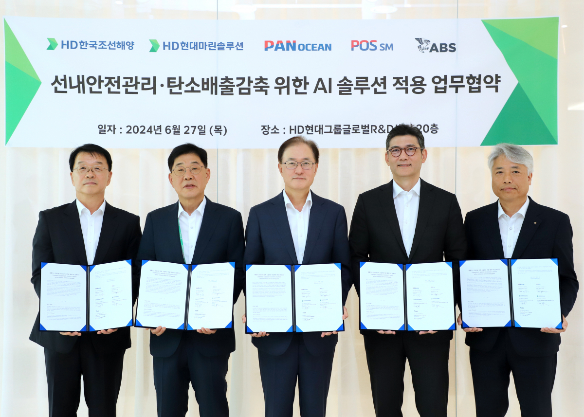 ▲경기도 성남시 HD현대 글로벌 R&D센터에서 HD한국조선해양, HD현대마린솔루션, 팬오션, 포스에스엠, 미국선급협회(ABS)가 ‘선내안전관리·탄소배출감축 위한 AI 솔루션 적용 업무협약’을 체결했다. 왼쪽부터 김동균 포스에스엠 대표, 이기동 HD현대마린솔루션 대표, 안중호 팬오션 대표, 김성준 한국조선해양 대표, 김성훈 ABS 한국영업대표. (사진제공=HD현대)