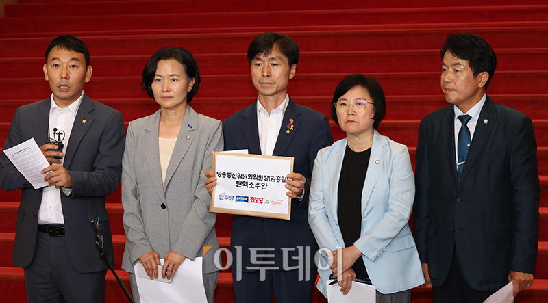 ▲27일 서울 여의도 국회 로텐더홀에서 더불어민주당, 조국혁신당, 진보당, 사회민주당, 새로운미래 등 야5당이 김홍일 방송통신위원장 탄핵안 공동발의 관련 기자회견을 하고 있다. 오른쪽부터 윤종오 진보당 원내대표, 김현 더불어민주당 의원, 한창민 사회민주당 의원, 이해민 조국혁신당 의원, 김용민 더불어민주당 의원. 고이란 기자 photoeran@