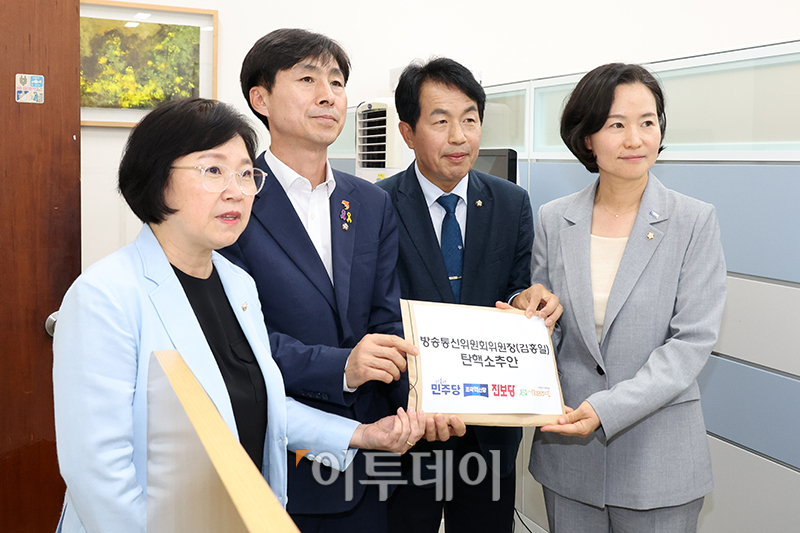 ▲김현(왼쪽부터) 더불어민주당 의원, 한창민 사회민주당 의원, 윤종오 진보당 원내대표, 이해민 조국혁신당 의원이 27일 서울 여의도 국회 의안과에서 김홍일 방송통신위원장의 탄핵소추안을 제출하고 있다. 고이란 기자 photoeran@