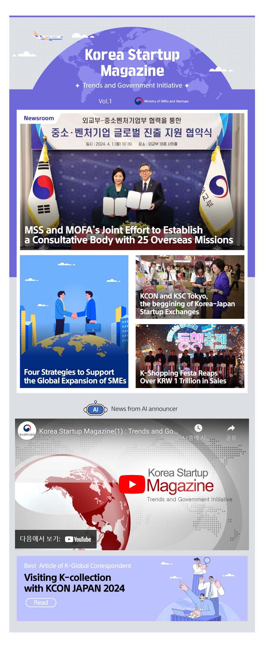 (사진제공=중소벤처기업부)