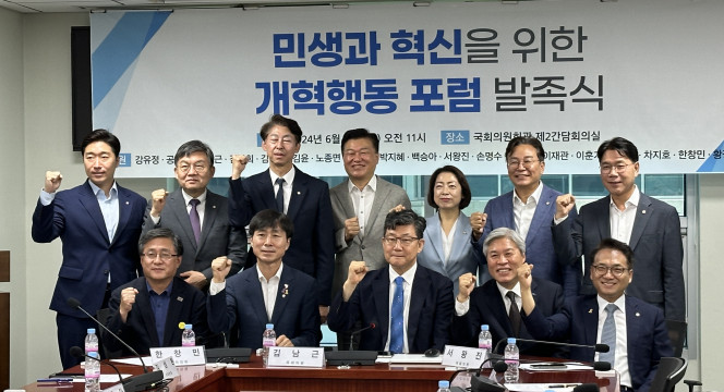 ▲더불어민주당 영입인재 출신 의원들이 중심이 된 연구모임 '민생과 혁신을 위한 개혁행동포럼'이 28일 발족식을 갖고 본격적인 활동에 나섰다. (서이원 iwonseo96@.)