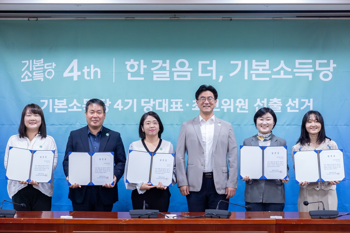 ▲기본소득당 4기 당대표·최고위원 선출 선거.
 (연합뉴스)