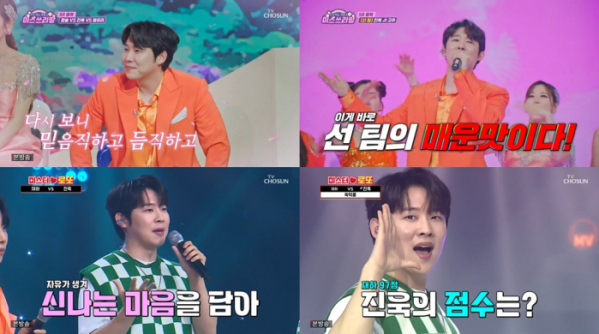 ▲진욱 (사진 = TV CHOSUN '미스쓰리랑', '미스터 로또' 방송 캡처)