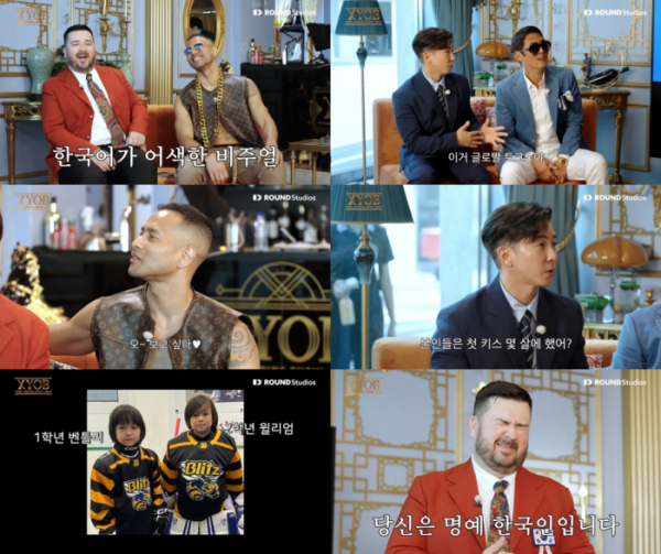 ▲'XYOB' (사진제공=JohnMaat)