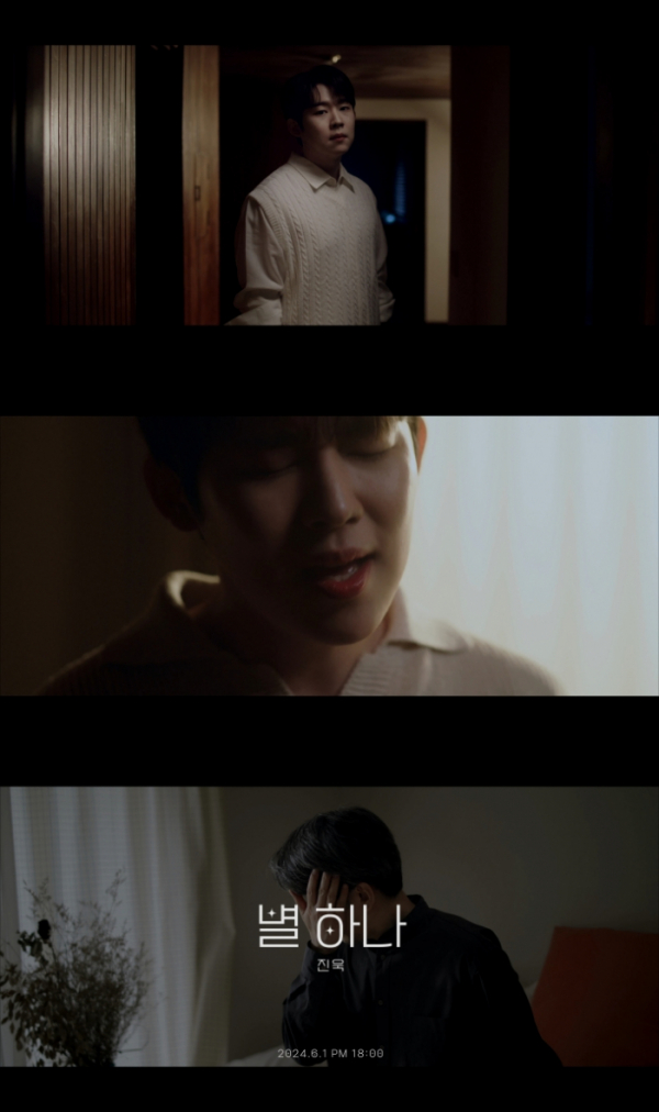 ▲진욱 (사진=비스타컴퍼니 제공)