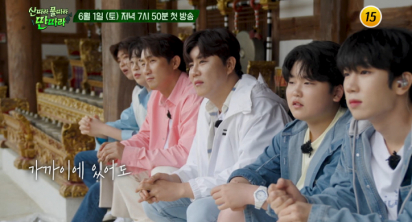 ▲'산따라 물따라 딴따라'(사진제공=tv조선)