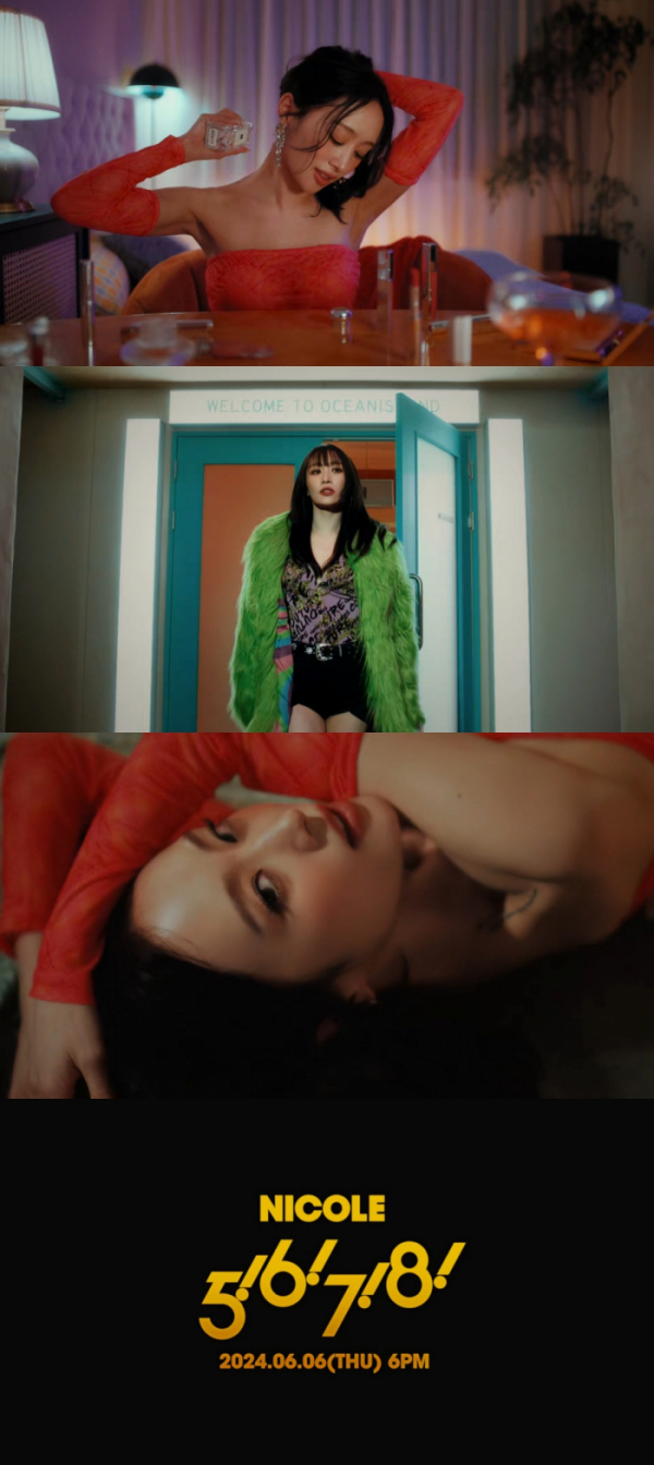 ▲니콜(사진 = JWK엔터테인먼트 제공)