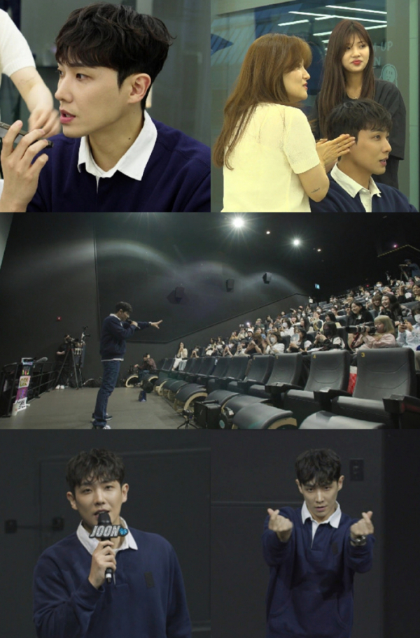 ▲‘전지적 참견 시점’ 이준 (사진제공=MBC)