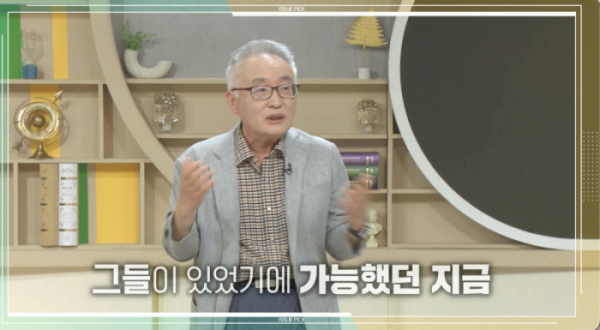 ▲'이슈 PICK 쌤과 함께'(사진제공=KBS 1TV)