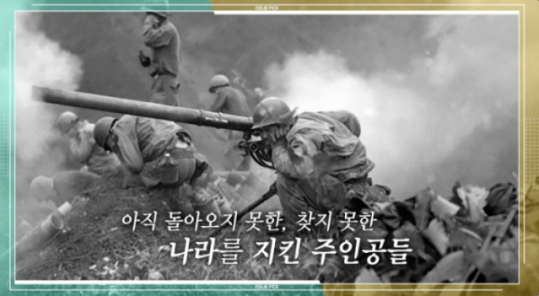 ▲'이슈 PICK 쌤과 함께'(사진제공=KBS 1TV)