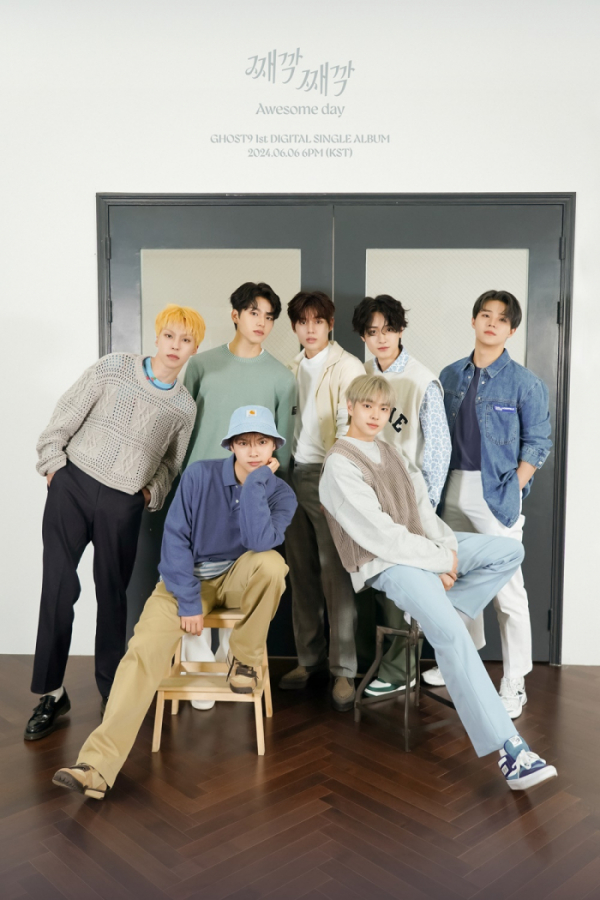 ▲고스트나인(사진 = 마루기획 제공)