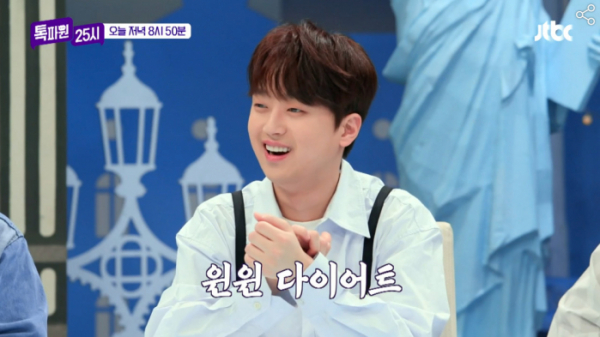 ▲'톡파원 25시'(사진제공=JTBC)