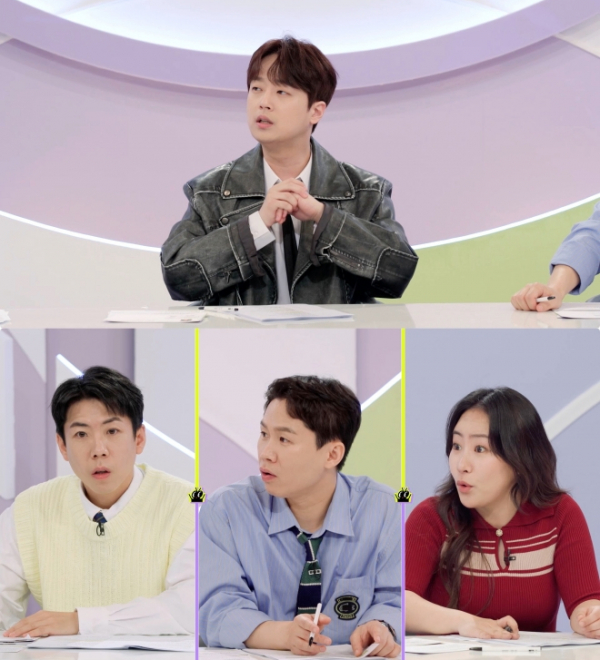 ▲'하이엔드 소금쟁이' MC(사진제공=KBS)