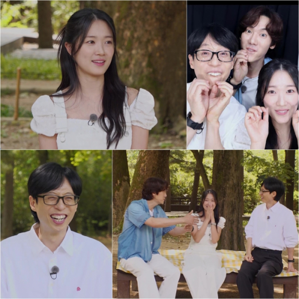 ▲'틈만 나면,' 김혜윤(사진제공=SBS)