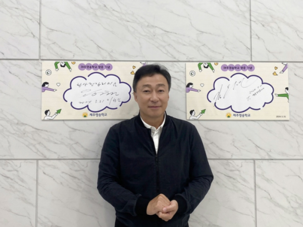 ▲배우 이성민이 제주영송학교를 방문해 재학생들과 의미있는 시간을 보냈다.(사진제공=제주영송학교)