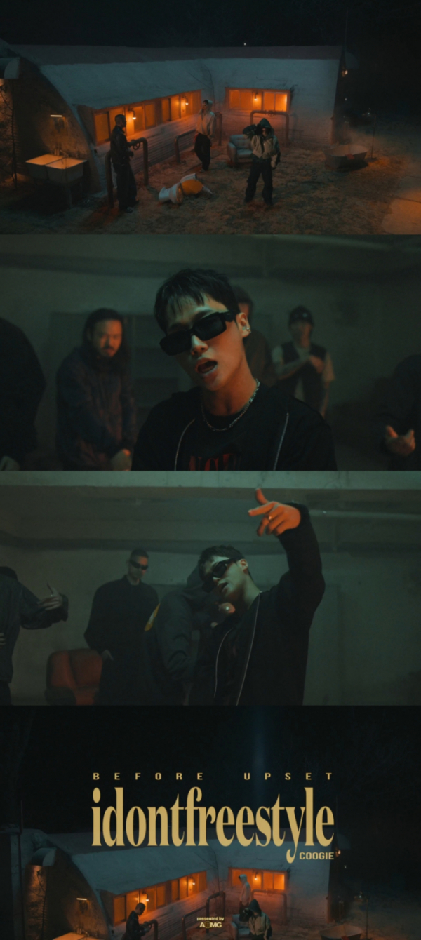 ▲쿠기 (사진 = AOMG 제공)