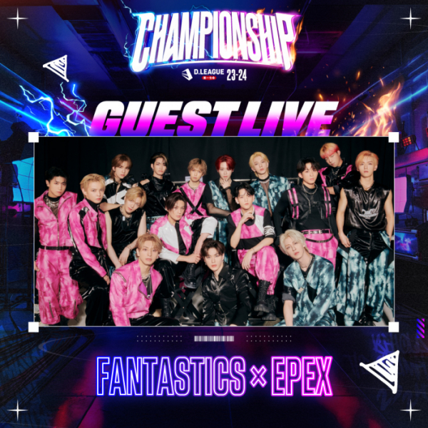 ▲이펙스 (사진 = ‘D.LEAGUE 23-24 CHAMPIONSHIP’ 제공)