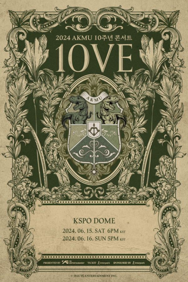 ▲악뮤(사진제공=YG엔터테인먼트)