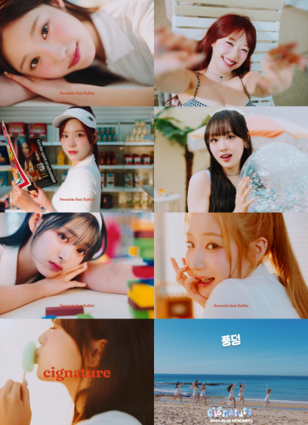 ▲시그니처(사진 = C9엔터테인먼트 제공)