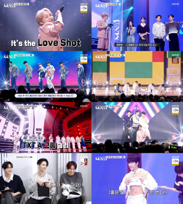 ▲'메이크 메이트 원(MAKE MATE 1)'(사진제공=KBS 2TV)